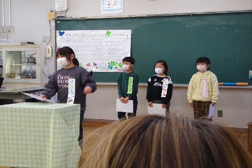 笑顔・元気・努力コレクション