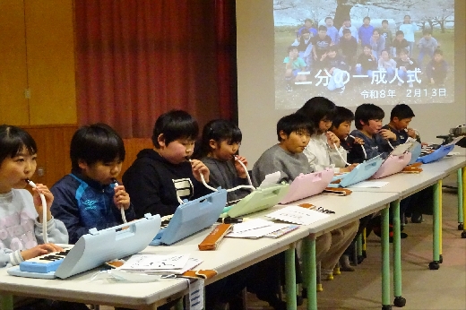 ２分の１成人式