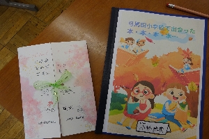 図書室＆保健室から6年生へ