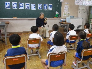 豊かな心・学ぶ意欲をもつ子　読み聞かせ